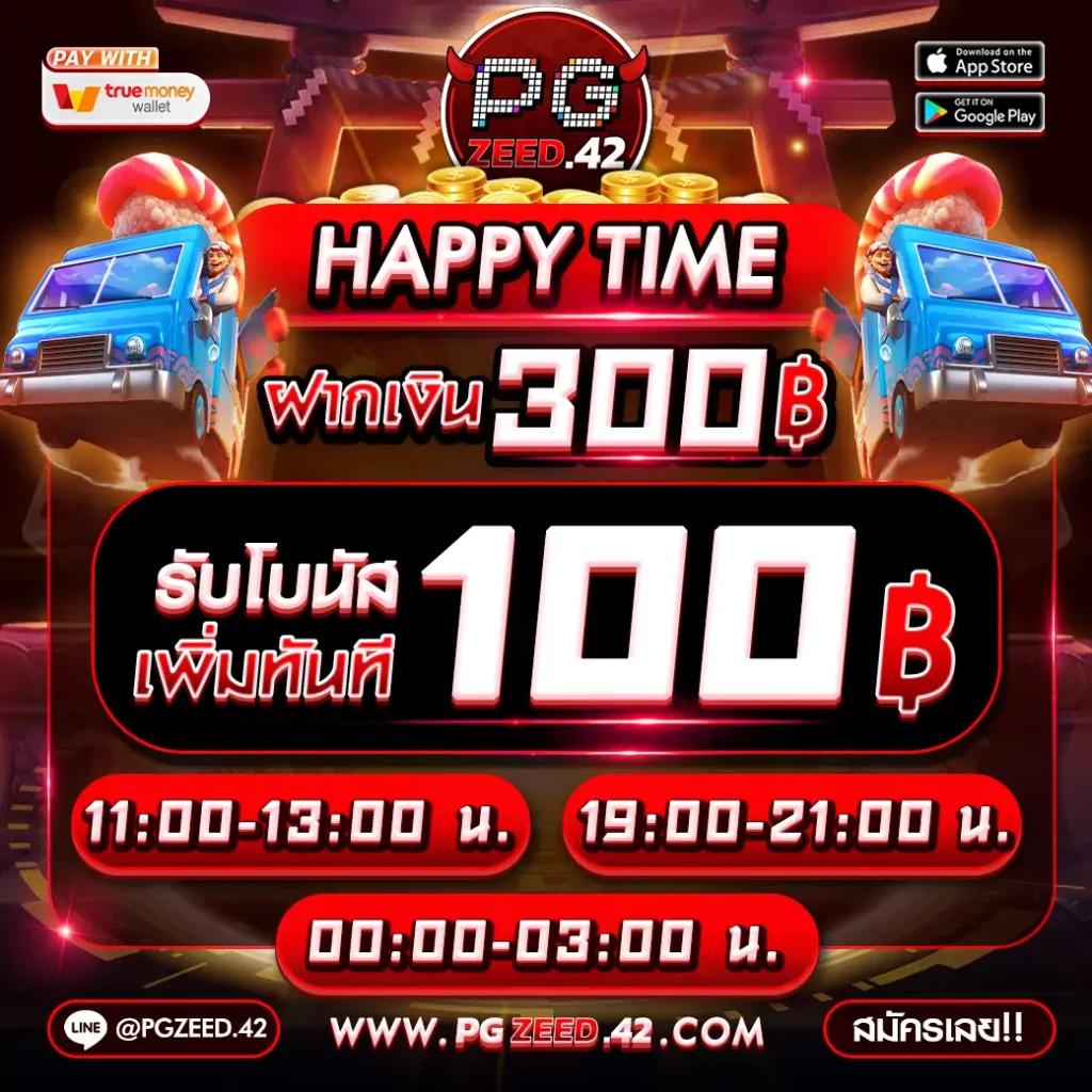 betflix ราชา คาสิโนออนไลน์ ระบบใหม่ล่าสุด เล่นง่าย จ่ายจริง