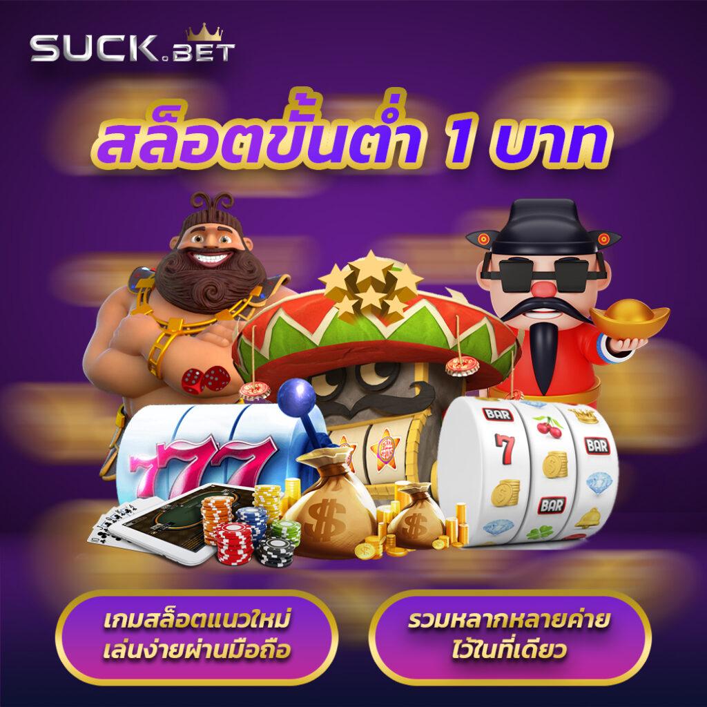 betflixlive เว็บตรงคาสิโนออนไลน์ บริการดีที่สุดในไทย