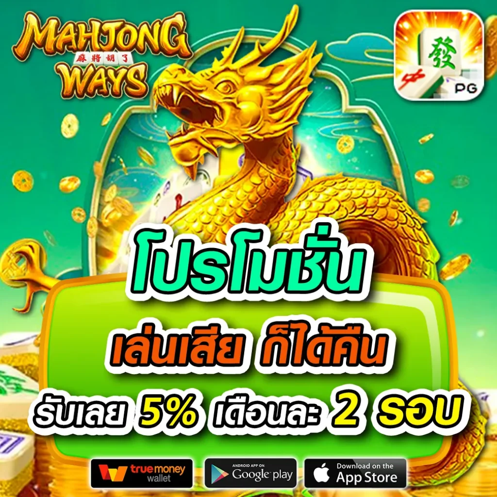 betflixoriginal คาสิโนออนไลน์อันดับหนึ่ง มาตรฐานใหม่แห่งการเดิมพัน