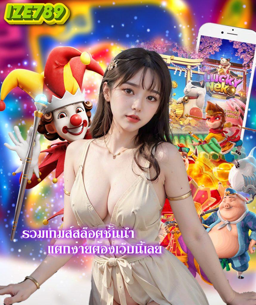betflixslot เว็บสล็อตออนไลน์ชั้นนำ ฝากถอนไม่มีขั้นต่ำ 2024