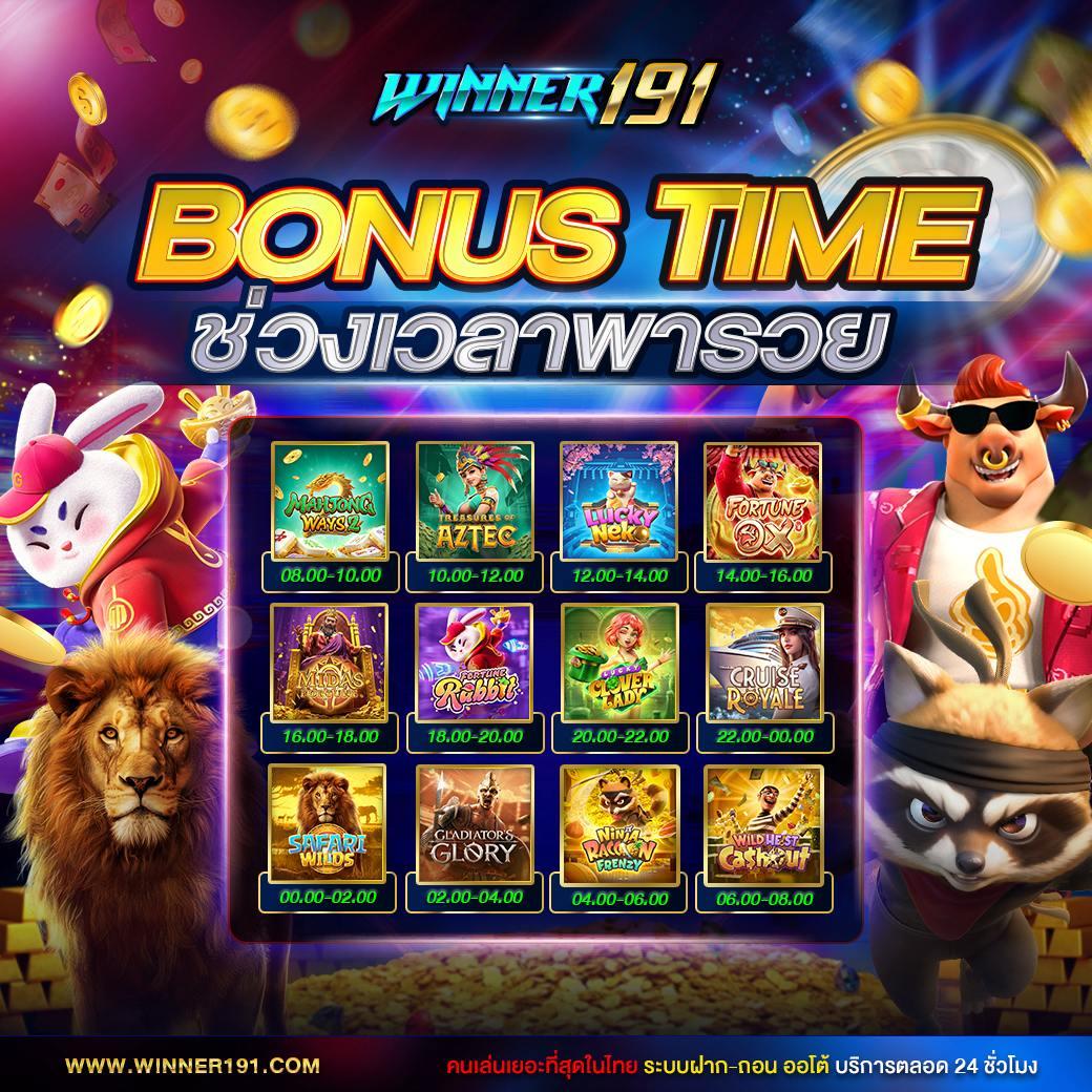 betmax168 เว็บคาสิโนออนไลน์อันดับ 1 พร้อมโปรโมชั่นใหม่ล่าสุด
