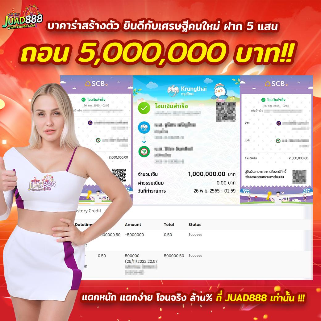 bigwin99 คาสิโนออนไลน์ระบบตรง โปรโมชั่นลุ้นรางวัลสุดคุ้มทุกวัน