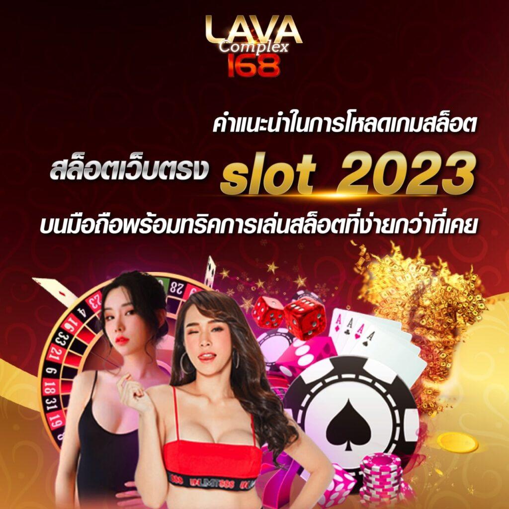 bigwin slot คาสิโนใหม่ล่าสุด เล่นฟรี โบนัสแตกง่าย 2024