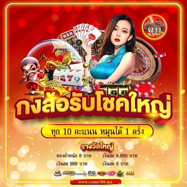 bio898 เว็บคาสิโนออนไลน์เล่นง่าย ได้เงินจริง พร้อมโปรโมชั่นสุดพิเศษ