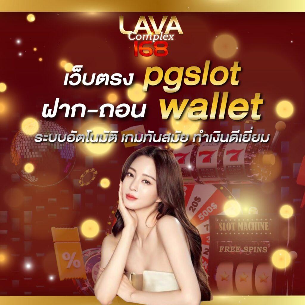 bkk slot คาสิโนออนไลน์ครบวงจร สมัครง่าย โปรโมชั่นเด็ด 2024