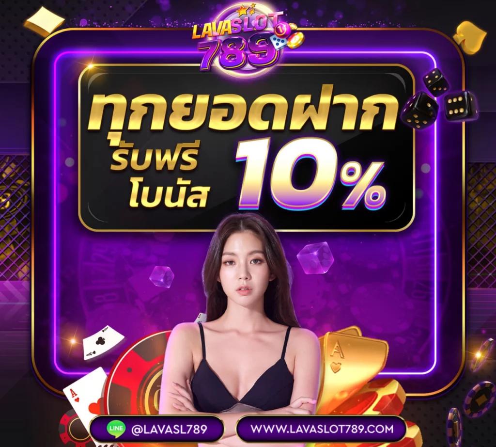bkplus slot คาสิโนออนไลน์ครบวงจร มาตรฐานระดับสากล 2024