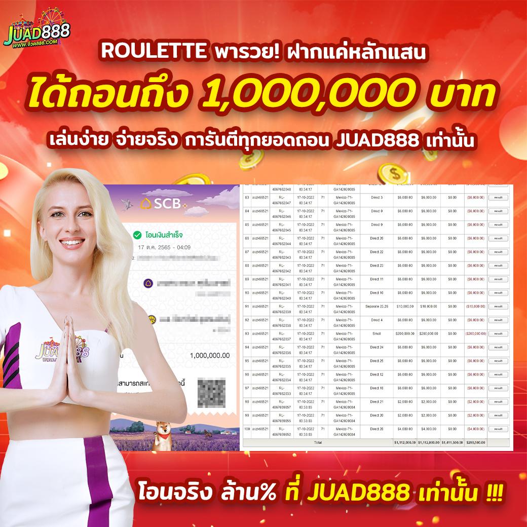 brb88bet เกมคาสิโนออนไลน์ยอดนิยมและปลอดภัย 2024