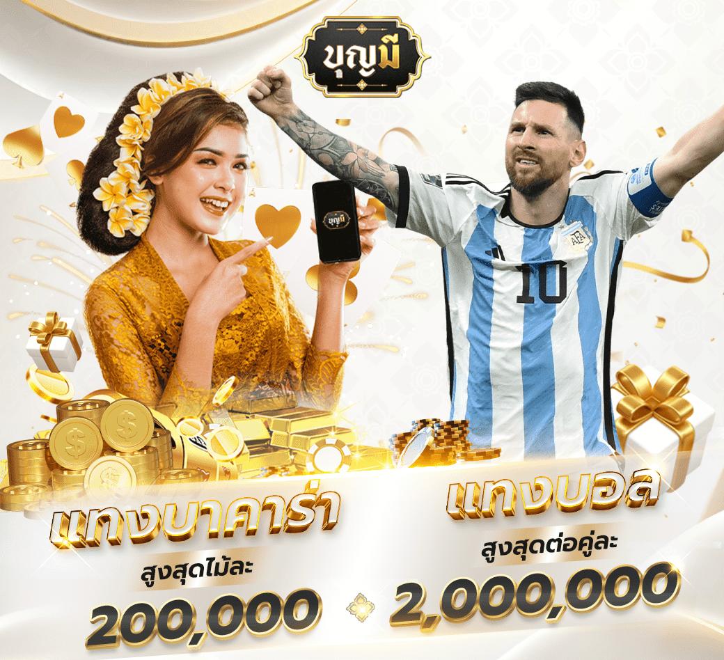 caesar168 คาสิโนออนไลน์ชั้นนำ รวมเกมสล็อตสุดฮิตและโปรโมชั่นสุดพิเศษ