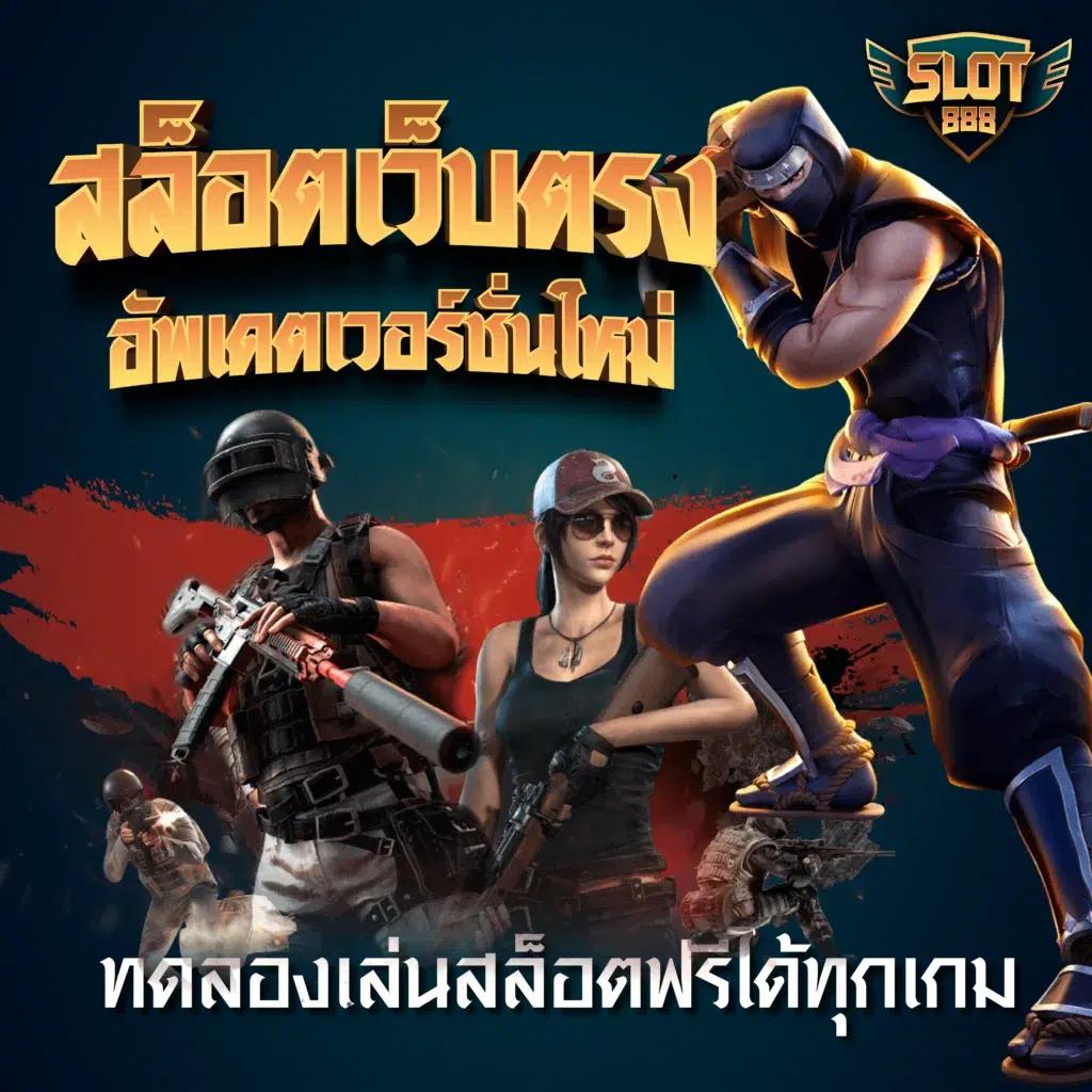 cat888 vip หวยออนไลน์ เล่นง่าย จ่ายจริง ได้เงินไวที่สุด