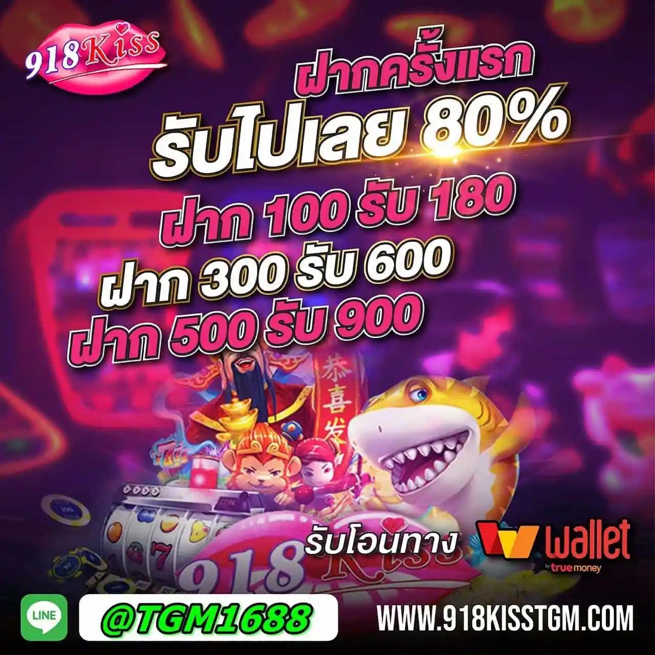 chokdee777 slot คาสิโนออนไลน์เว็บตรง สมัครง่าย โบนัสแตกหนัก