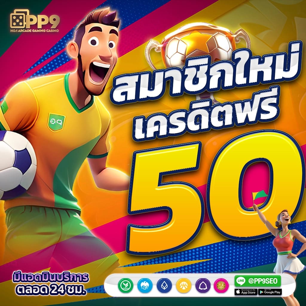 chokdee777 เว็บตรง กำไรไม่อั้น เดิมพันง่ายด้วยระบบทันสมัย