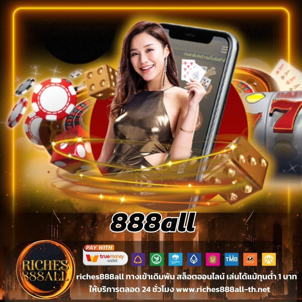 databet คาสิโนเว็บตรง ระบบทันสมัย แจกโปรโมชั่นเด็ดทุกวัน