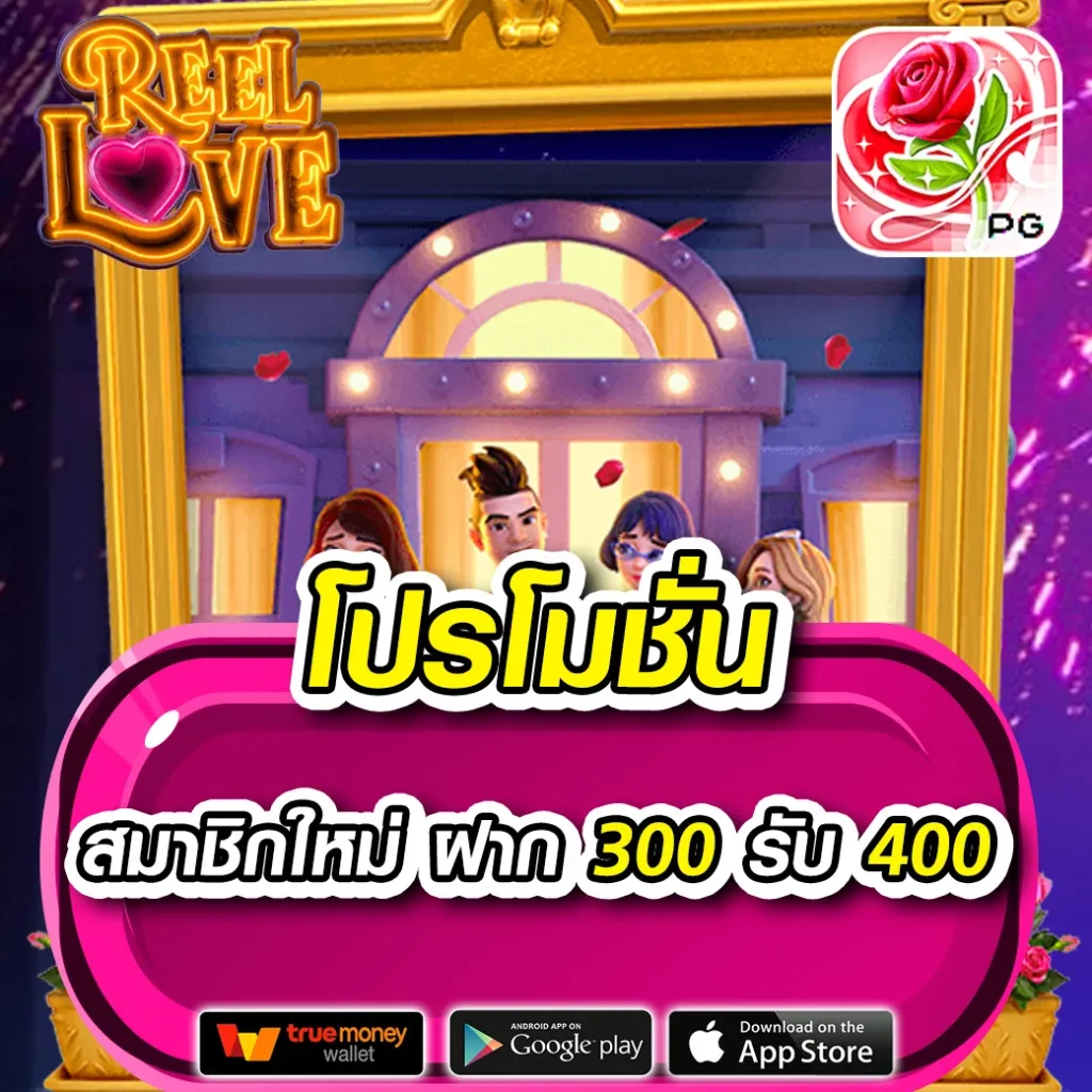 demo slot คาสิโนออนไลน์ครบทุกเกม พร้อมโปรโมชั่นสุดคุ้มที่นี่