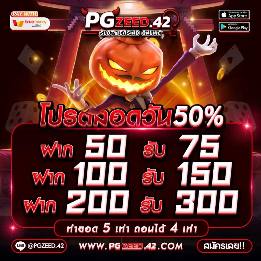 dk780 slot คาสิโนชั้นนำ โปรโมชั่นสุดพิเศษ แจกเครดิตฟรีแน่นอน