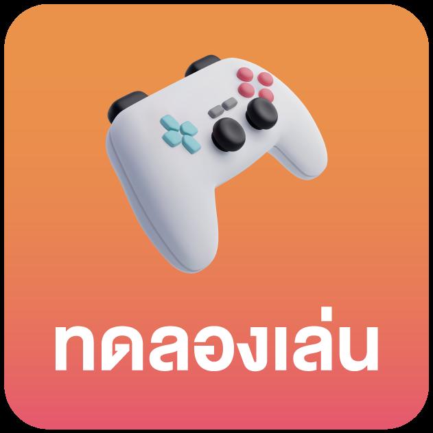 dk7 bet คาสิโนออนไลน์ เปิดประสบการณ์เดิมพันสุดพรีเมียมในไทย