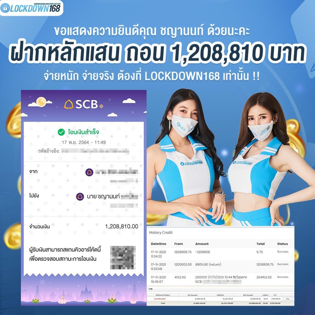 dk7 com เครดิตฟรี 108 โบนัสมากที่สุดแห่งปี 2024