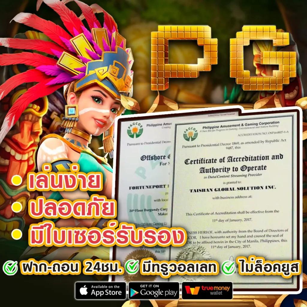 dms คาสิโนออนไลน์ยอดนิยม เว็บตรง เดิมพันปลอดภัยที่สุด 2024