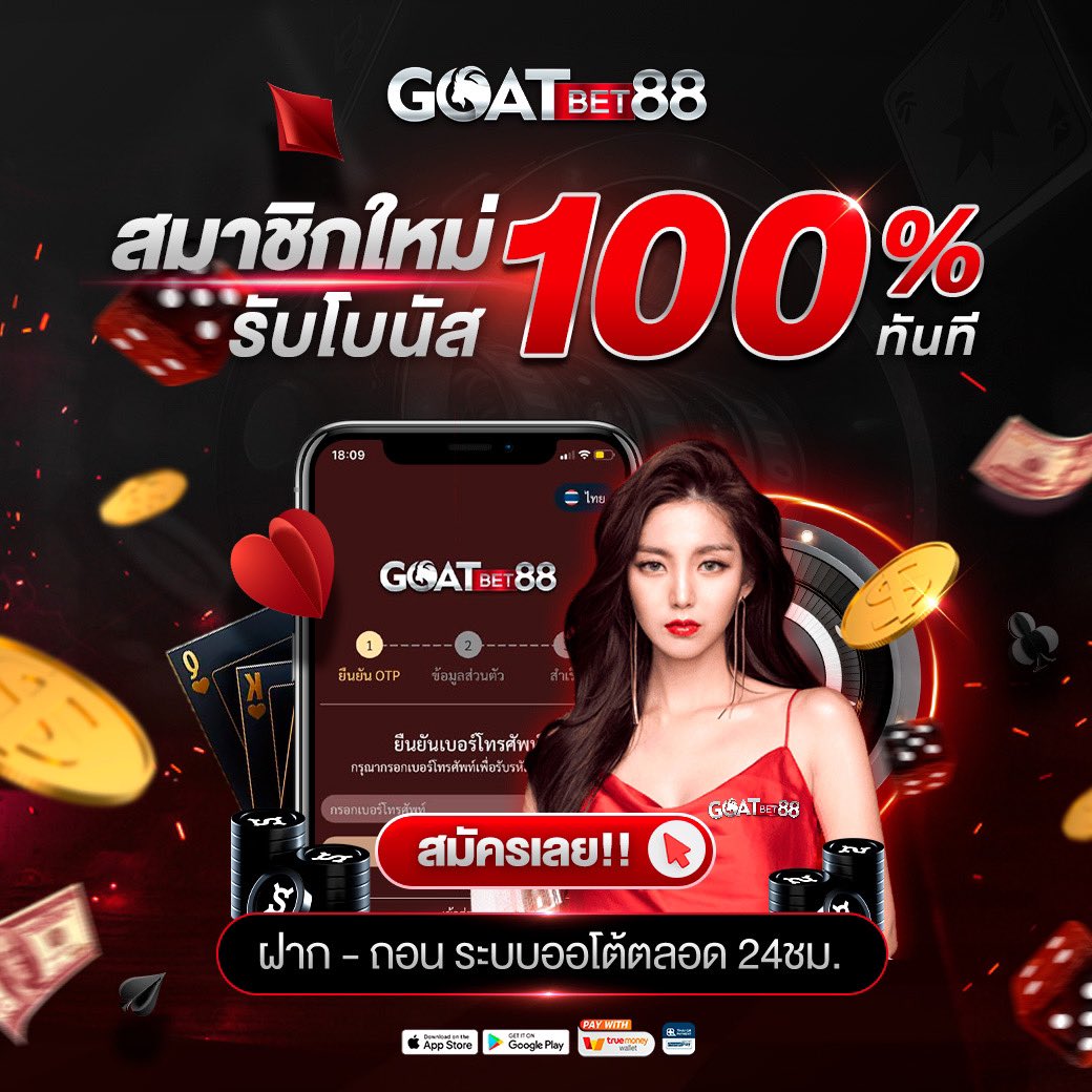 dmslot989 เว็บตรงสล็อตใหม่ล่าสุด โบนัสแตกง่าย สมัครวันนี้