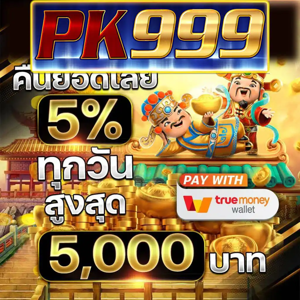 e19สล็อต คาสิโนออนไลน์ครบวงจร มั่นคง จ่ายจริง ไม่ผ่านเอเย่นต์