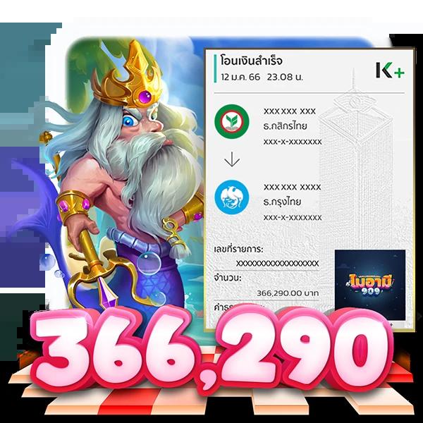 edm888 bet เว็บสล็อตยอดนิยม เดิมพันง่าย จ่ายเต็มทุกเกม