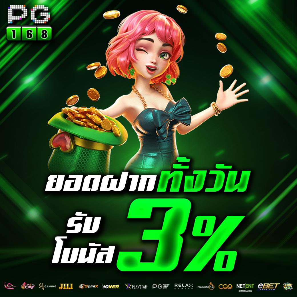 edmbet168 คาสิโนยอดนิยม เล่นง่าย ได้เงินจริง เว็บสล็อตแตกง่าย