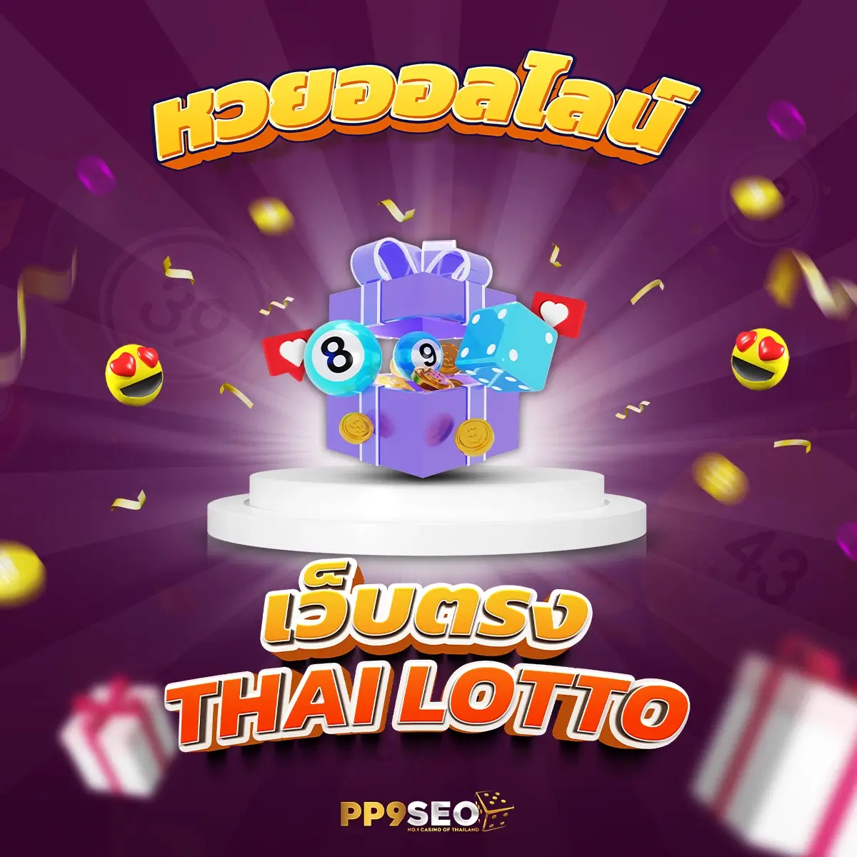 edmbet99 เว็บเดิมพันยอดนิยม ครบครันทุกเกม รูปแบบใหม่ล่าสุด