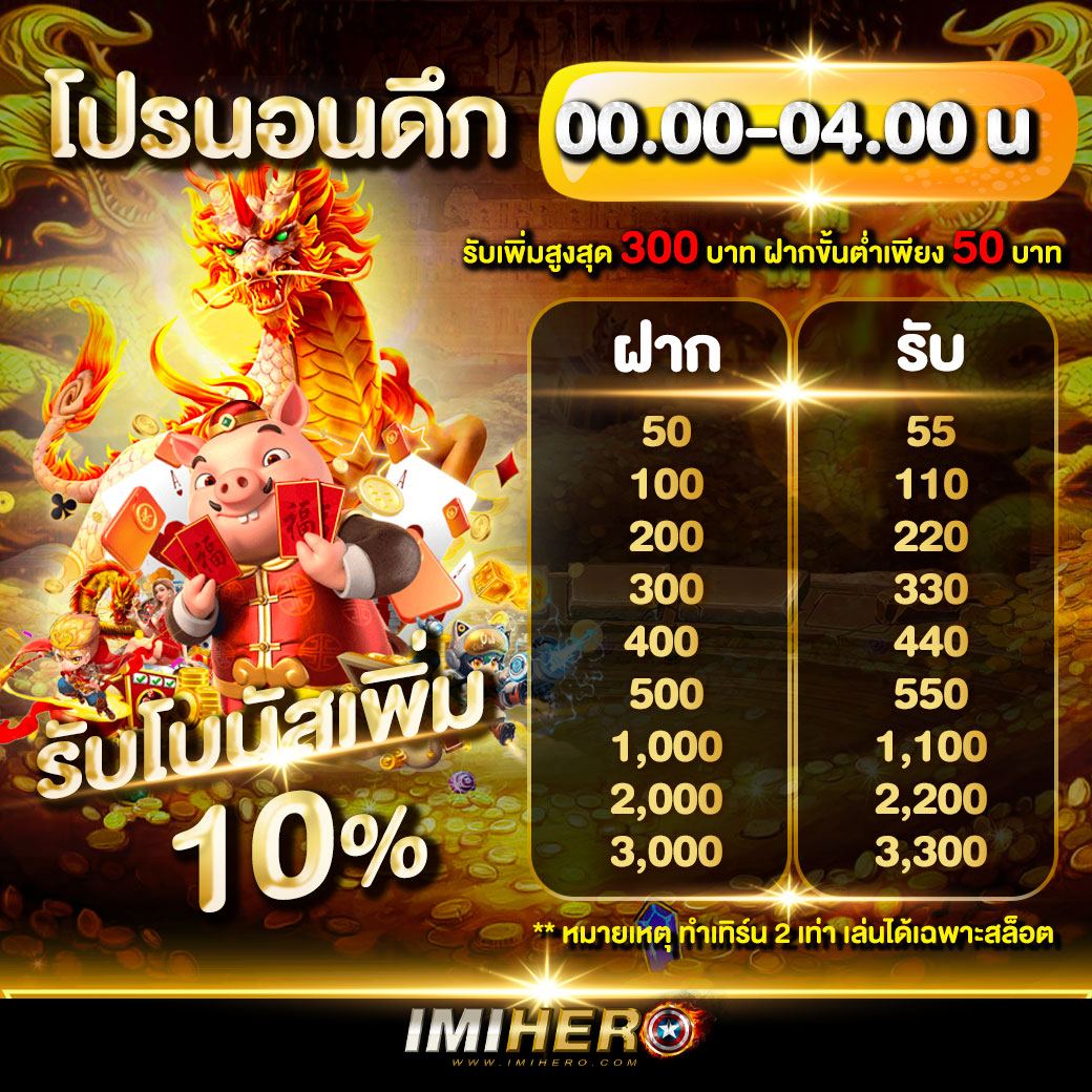 edmbet สมัครง่าย โบนัสเต็ม ระบบทันสมัย เล่นง่าย จ่ายจริง