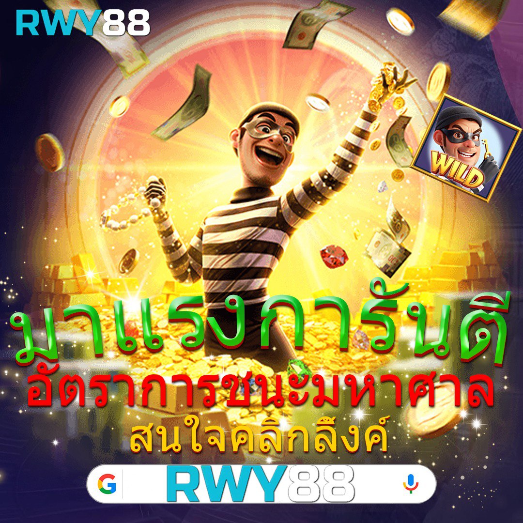 ezybet123 คาสิโนใหม่ล่าสุด เล่นง่ายได้เงินจริง ไม่ผ่านเอเย่นต์