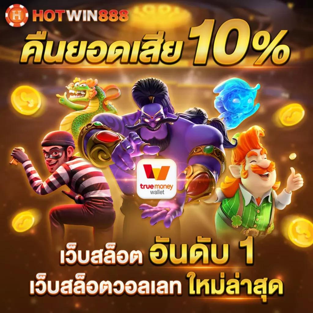 f9555 คาสิโนยอดนิยม เล่นง่าย จ่ายจริง ระบบทันสมัย สมัครฟรี