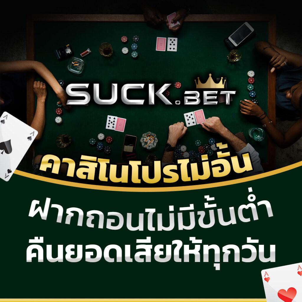fafa100 รวมเกมส์คาสิโนสดและสล็อตสุดฮิต 2024