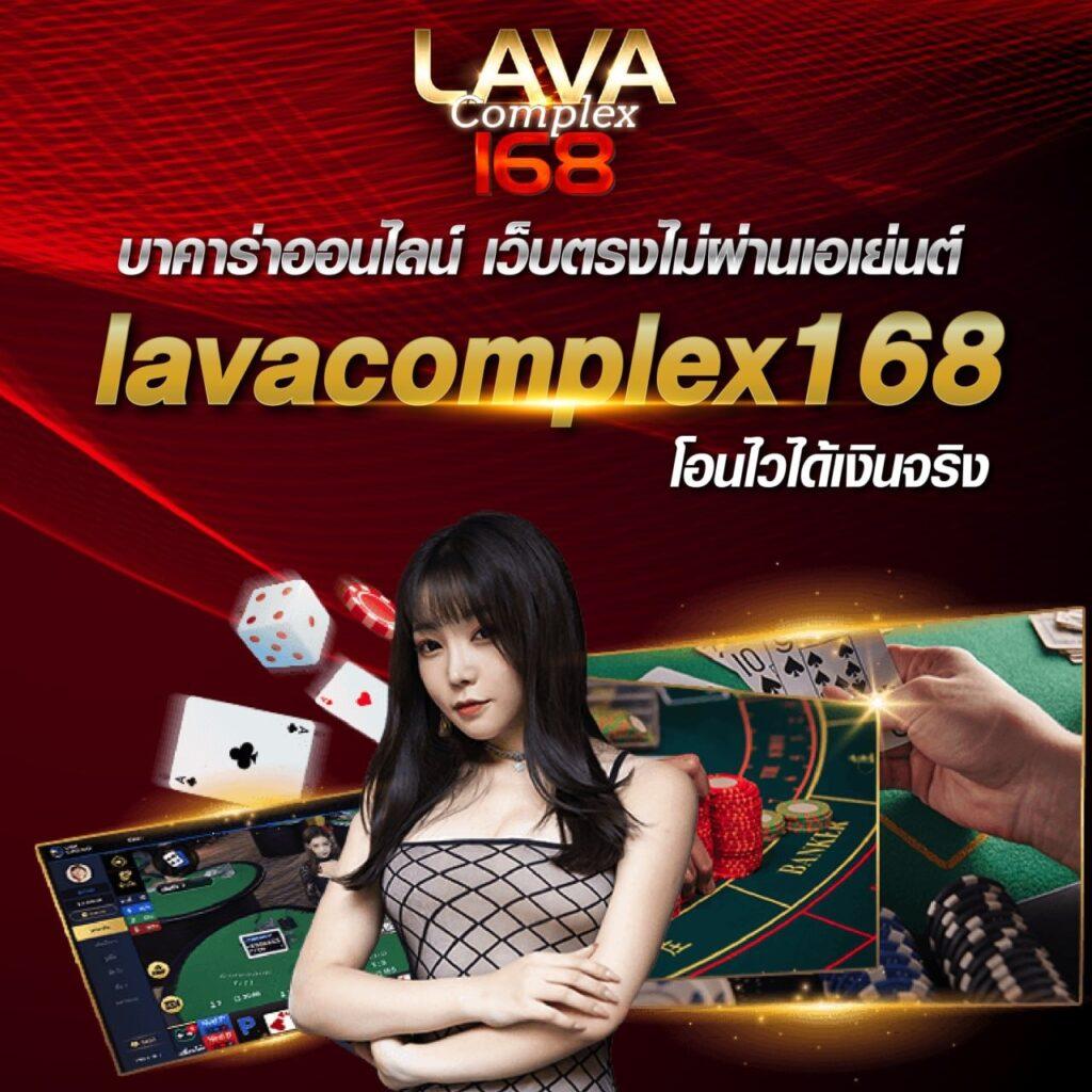fafa168 เว็บเดิมพันบาคาร่า สล็อตเว็บตรง ฝากถอนง่าย 24 ชม
