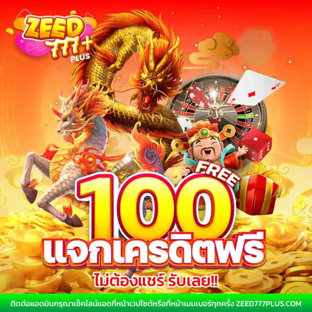 fafa666 สล็อต เว็บตรงอันดับหนึ่ง บริการเต็มรูปแบบในไทย