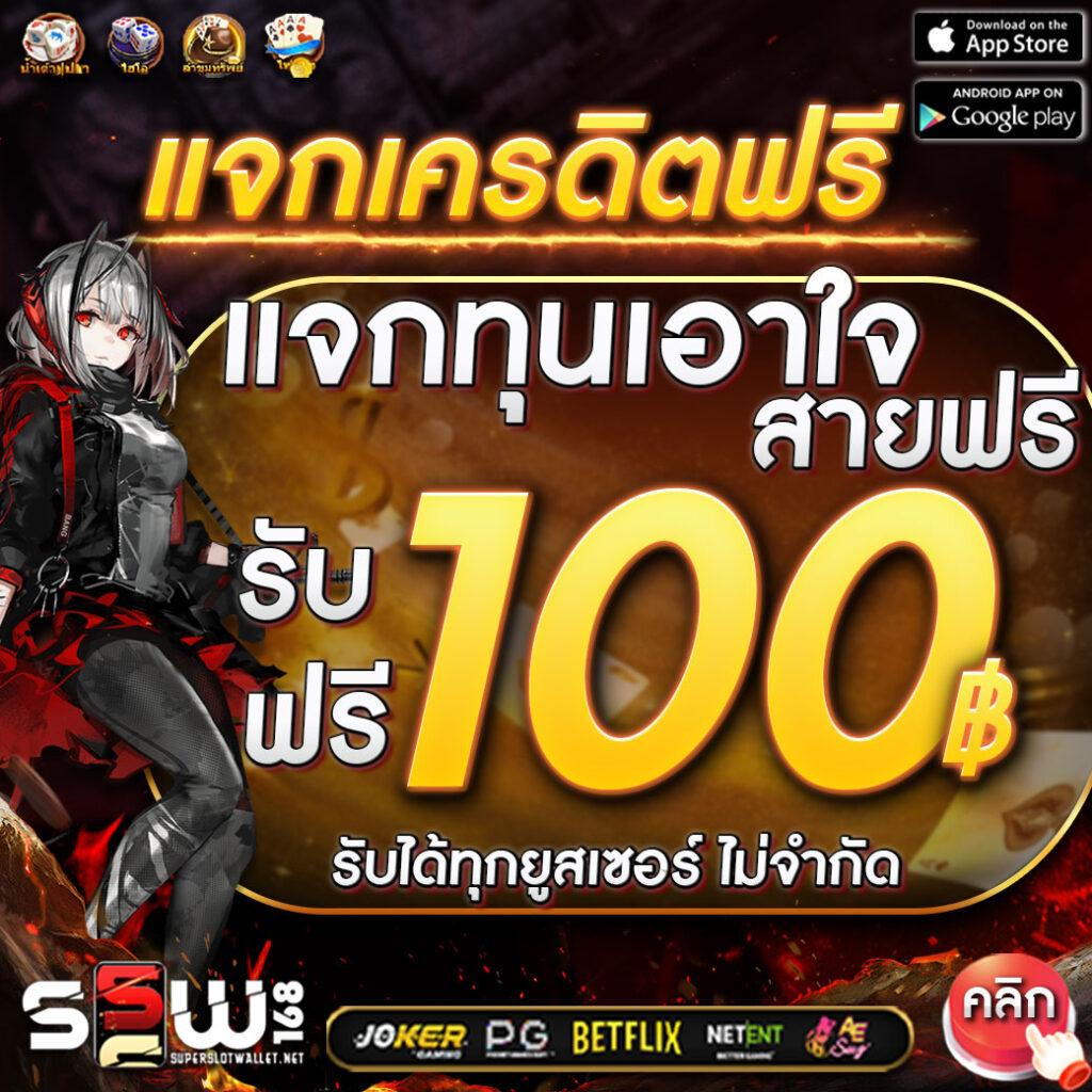fafa666th คาสิโนออนไลน์แตกง่าย ระบบฝากถอนออโต้ เล่นได้ไม่มีสะดุด