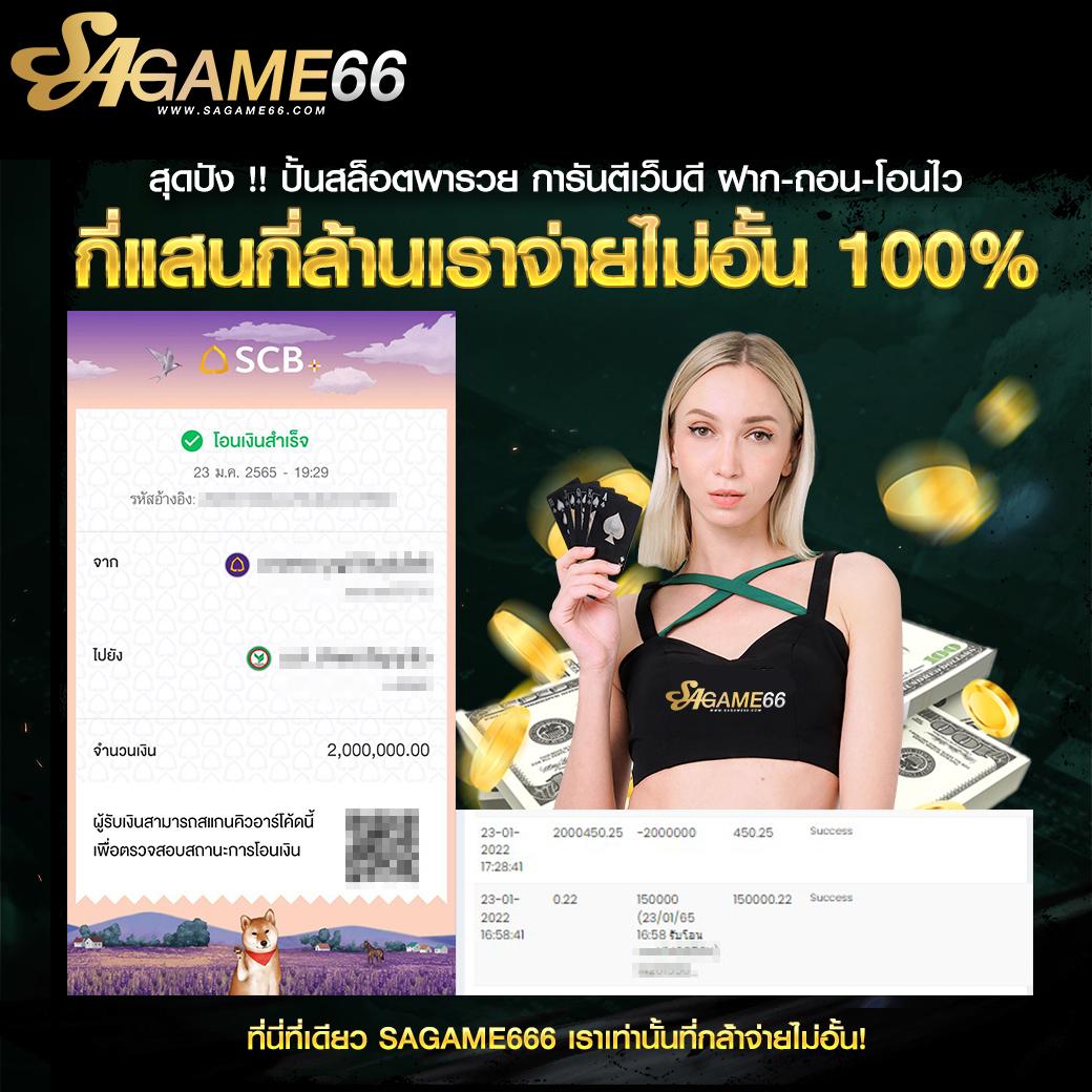 fafa888 เว็บคาสิโนออนไลน์อันดับหนึ่ง แหล่งรวมเกมสุดฮิตในไทย