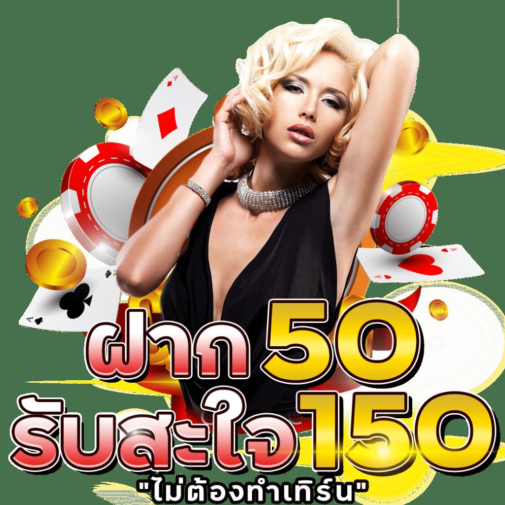 fafa slot คาสิโนเด็ดใหม่ล่าสุด แจกเครดิตทุกวัน บาคาร่า สล็อตแตกง่าย