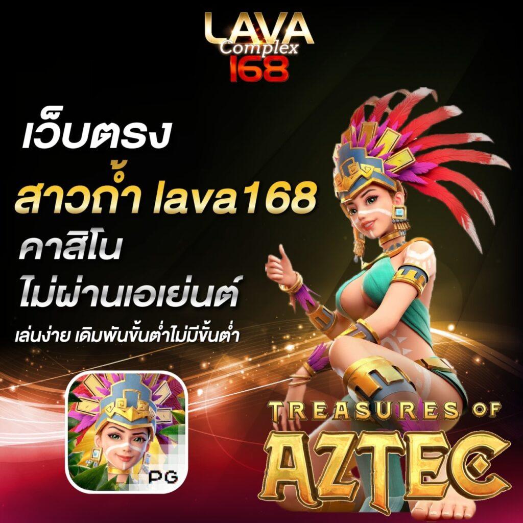 fast168 เข้าสู่ระบบ เว็บตรงครบจบในที่เดียว 2024
