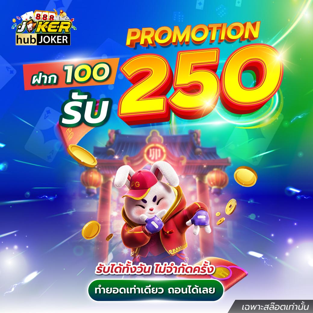  fat168 slot เกมเดิมพันสุดฮิต พร้อมโปรโมชั่นมากมายในไทย