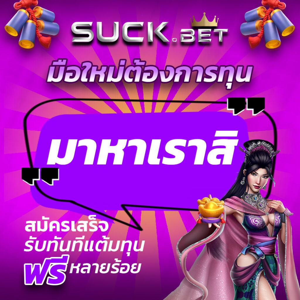 faw99 bet คาสิโนออนไลน์ยอดนิยม รวมเกมสุดฮิต แจ็คพอตแตกง่าย