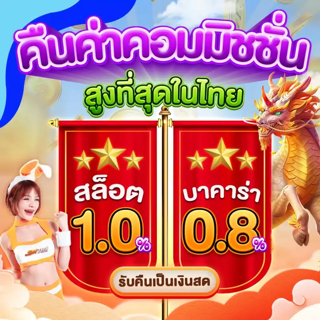 faw99x คาสิโนออนไลน์ สมัครง่าย ได้เงินจริง ระบบทันสมัยแน่นอน