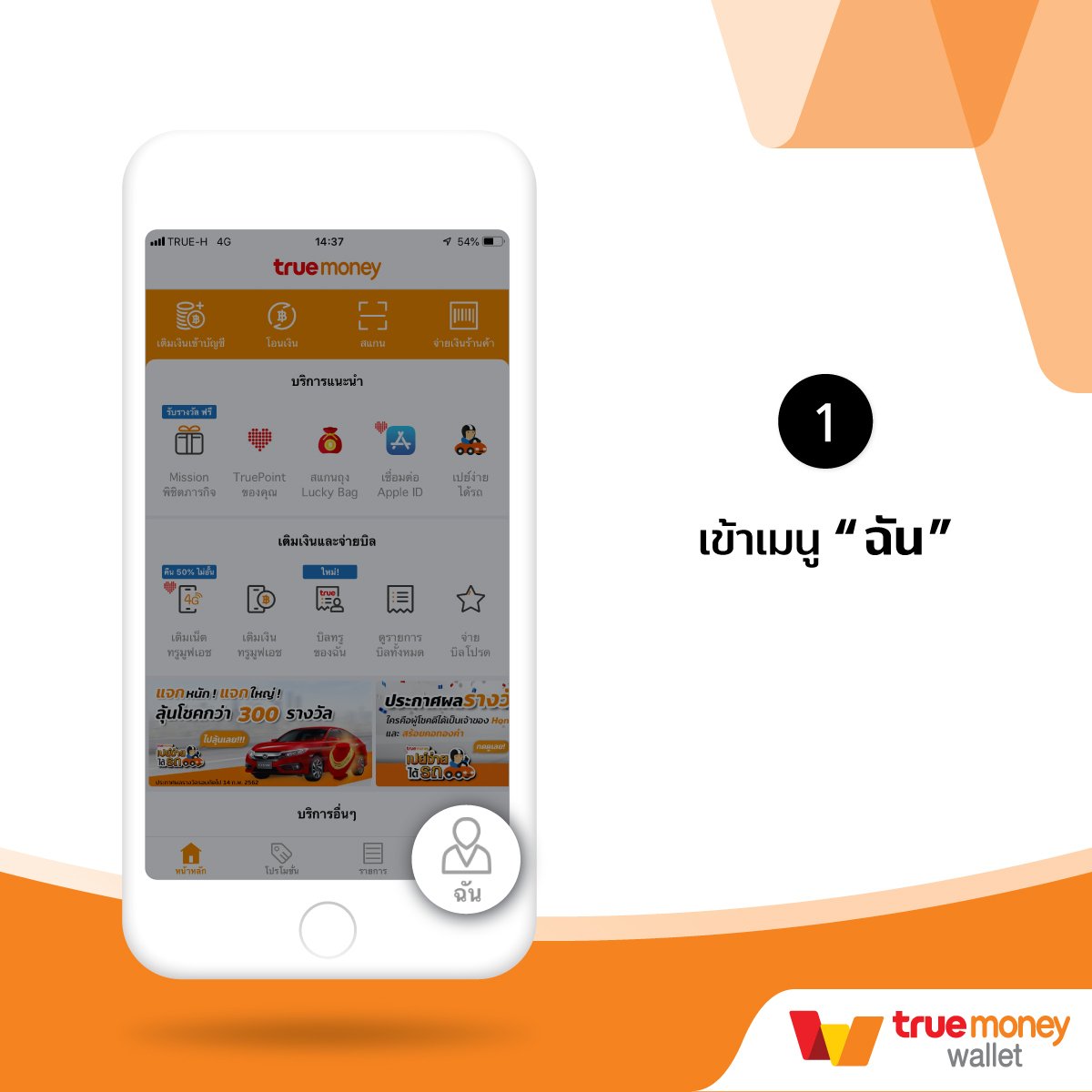faz123 สล็อต เว็บตรง เข้าสู่ความบันเทิงเต็มรูปแบบ พร้อมโปรโมชั่นสุดฮิต