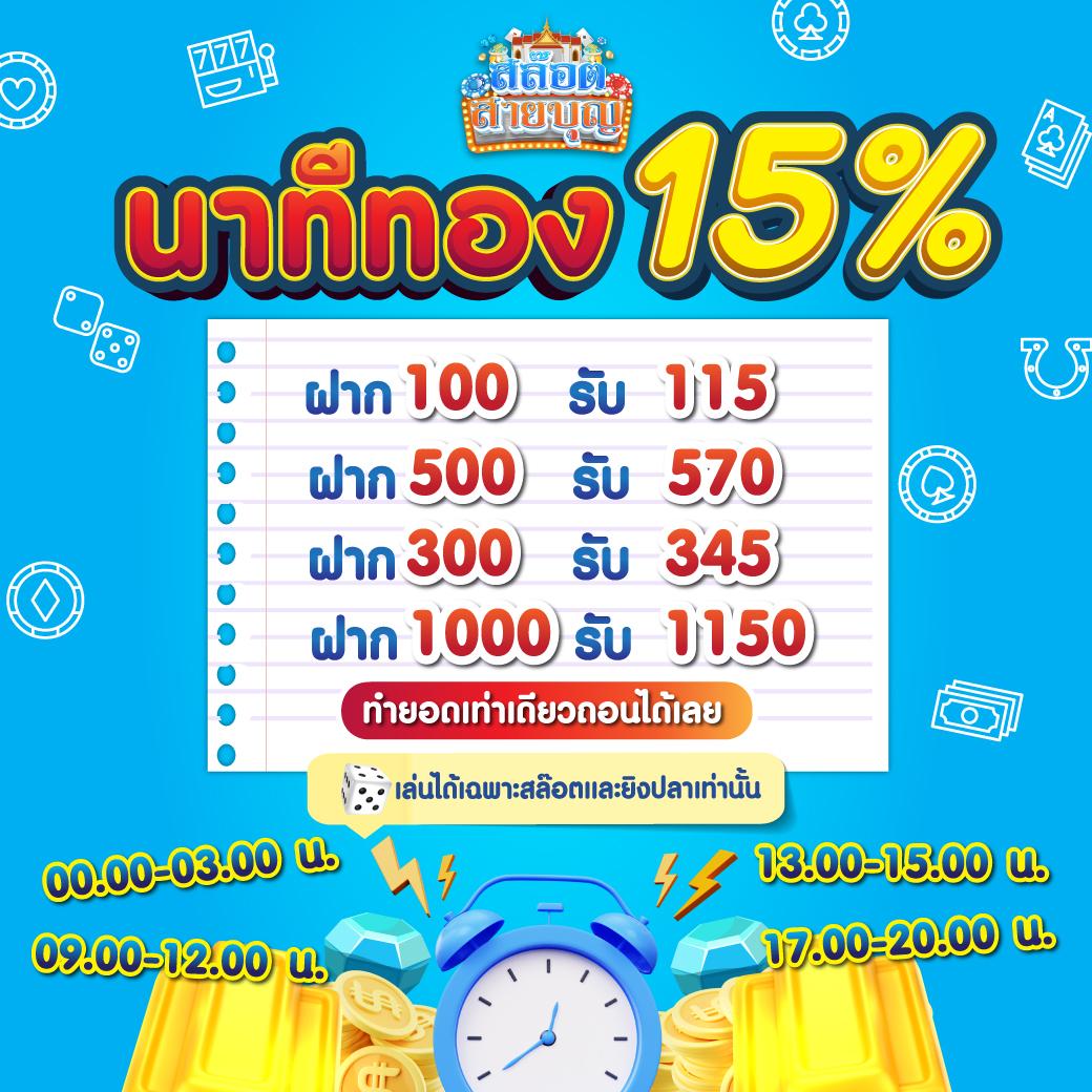 faz123 เว็บเดิมพันออนไลน์อันดับหนึ่ง พร้อมโปรโมชั่นเด็ดทุกวัน