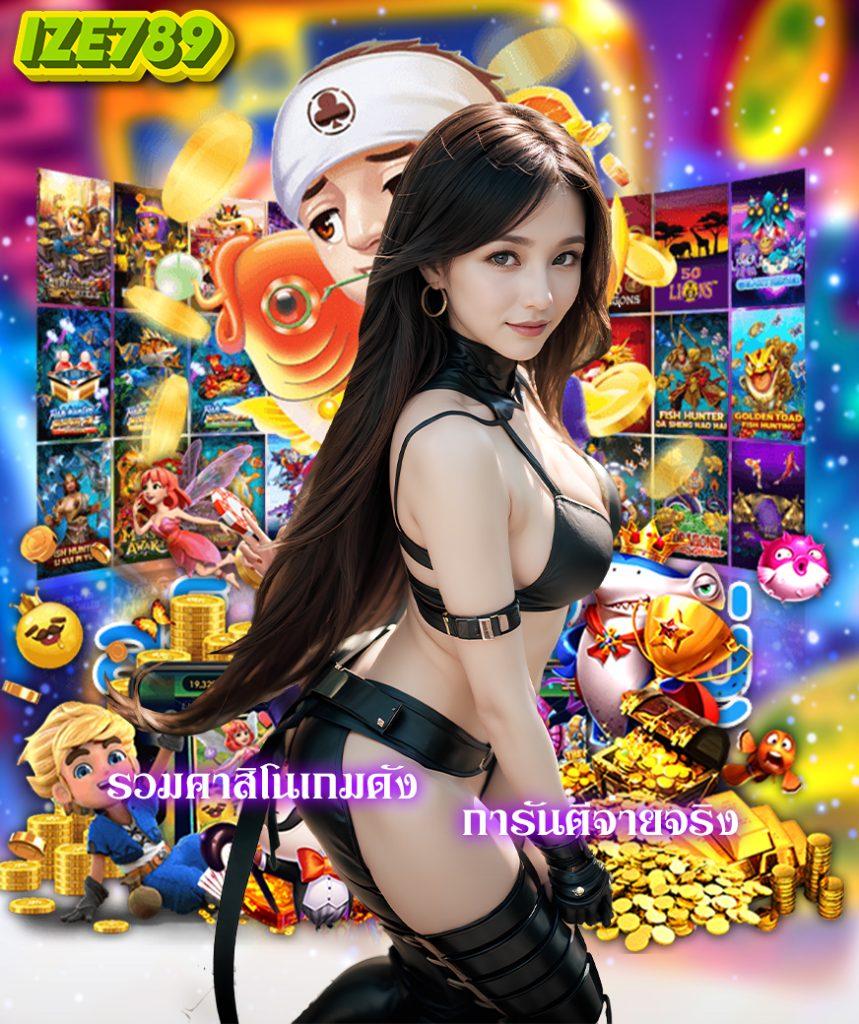 fhm99 แพลตฟอร์มคาสิโนออนไลน์สุดฮิต พร้อมเครดิตฟรีและสล็อตฟรี