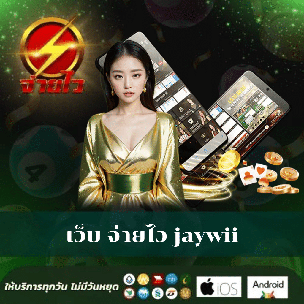fin888 เข้าระบบ ยิ่งเล่น ยิ่งรวย เกมสนุก ครบทุกแนวในเว็บเดียว