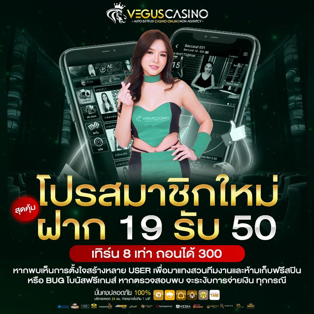 fix888 คาสิโนออนไลน์ครบวงจร สมัครรับเครดิตฟรีทันที
