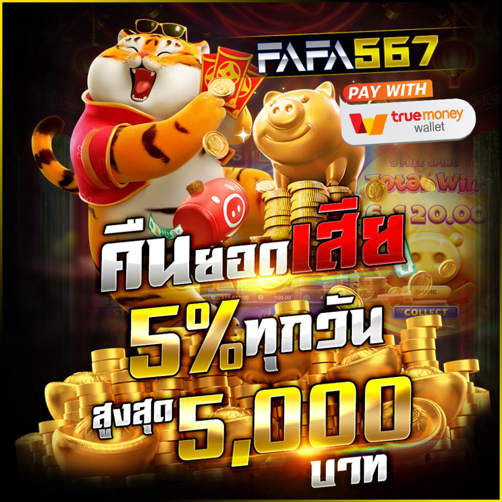 flixslot คาสิโนออนไลน์เต็มรูปแบบ พร้อมโปรโมชั่นสุดฮิต 2024