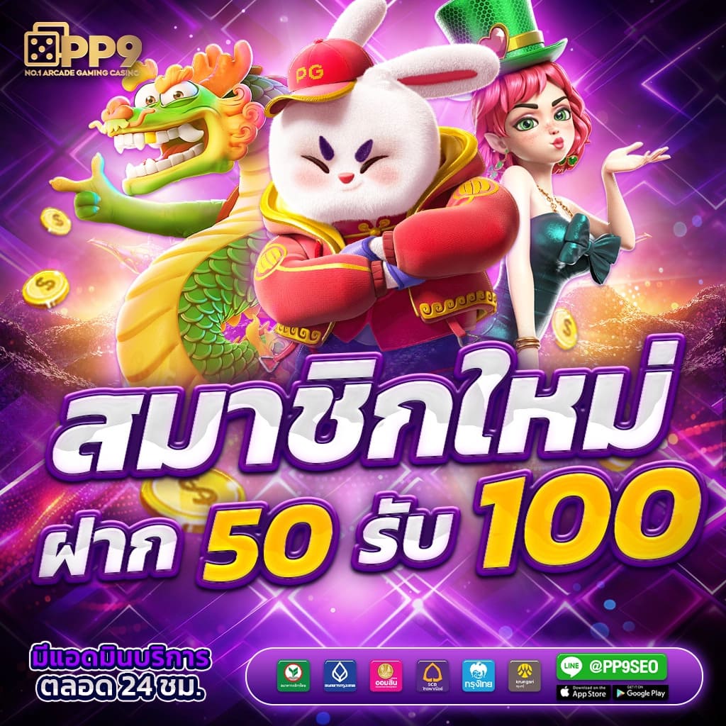 fomomax777 ศูนย์รวมเกมคาสิโนออนไลน์ยอดนิยม ราบรื่นทุกการเดิมพัน