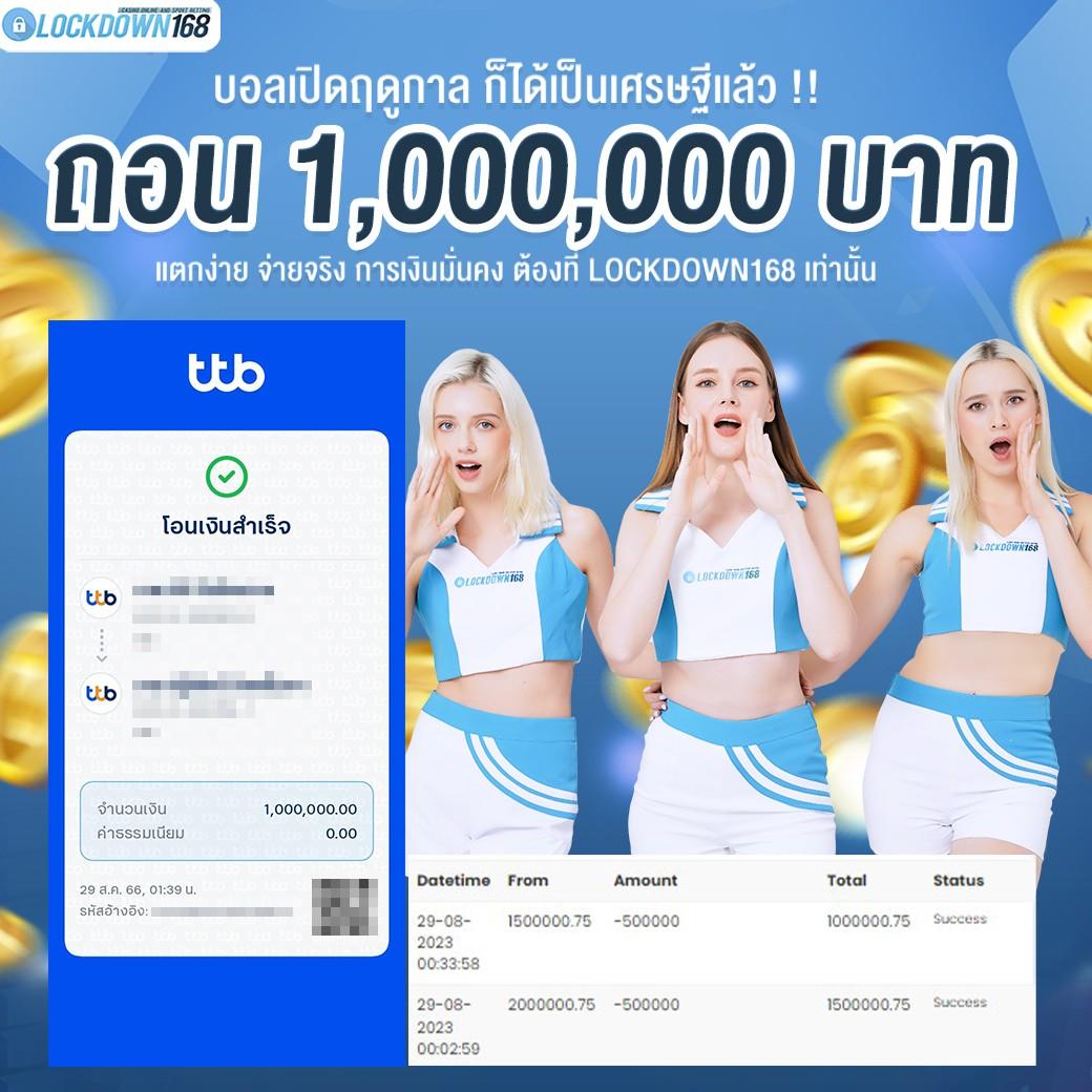 fox888 vip คาสิโนอันดับหนึ่ง สล็อตออนไลน์ บาคาร่า แทงบอลออนไลน์ แจกจริง