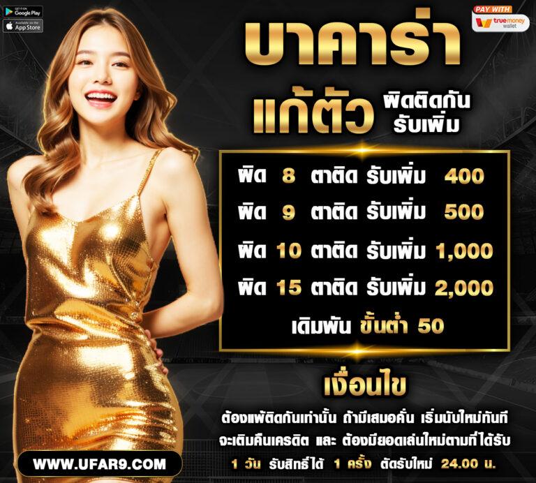fox888 หวยออนไลน์ เว็บตรง ฝากถอนออโต้ บริการทันใจ 24 ชม