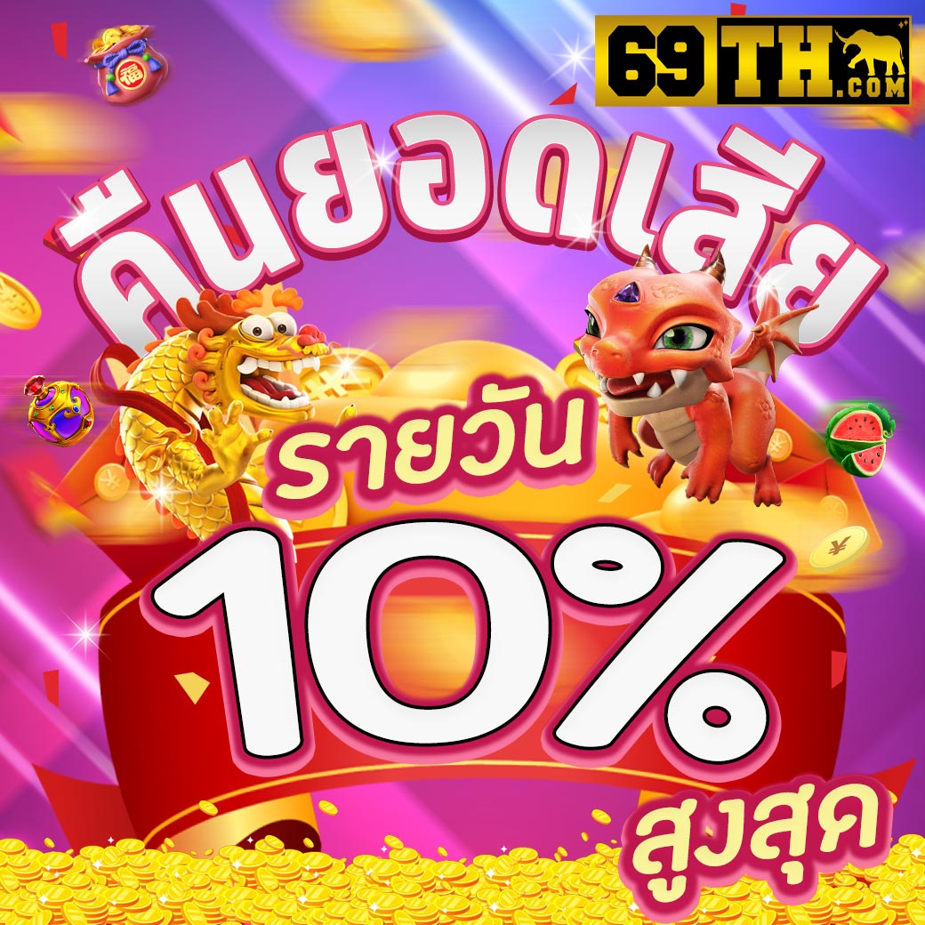 fox888vip เว็บคาสิโนออนไลน์ครบวงจร ระบบทันสมัยที่สุดในไทย