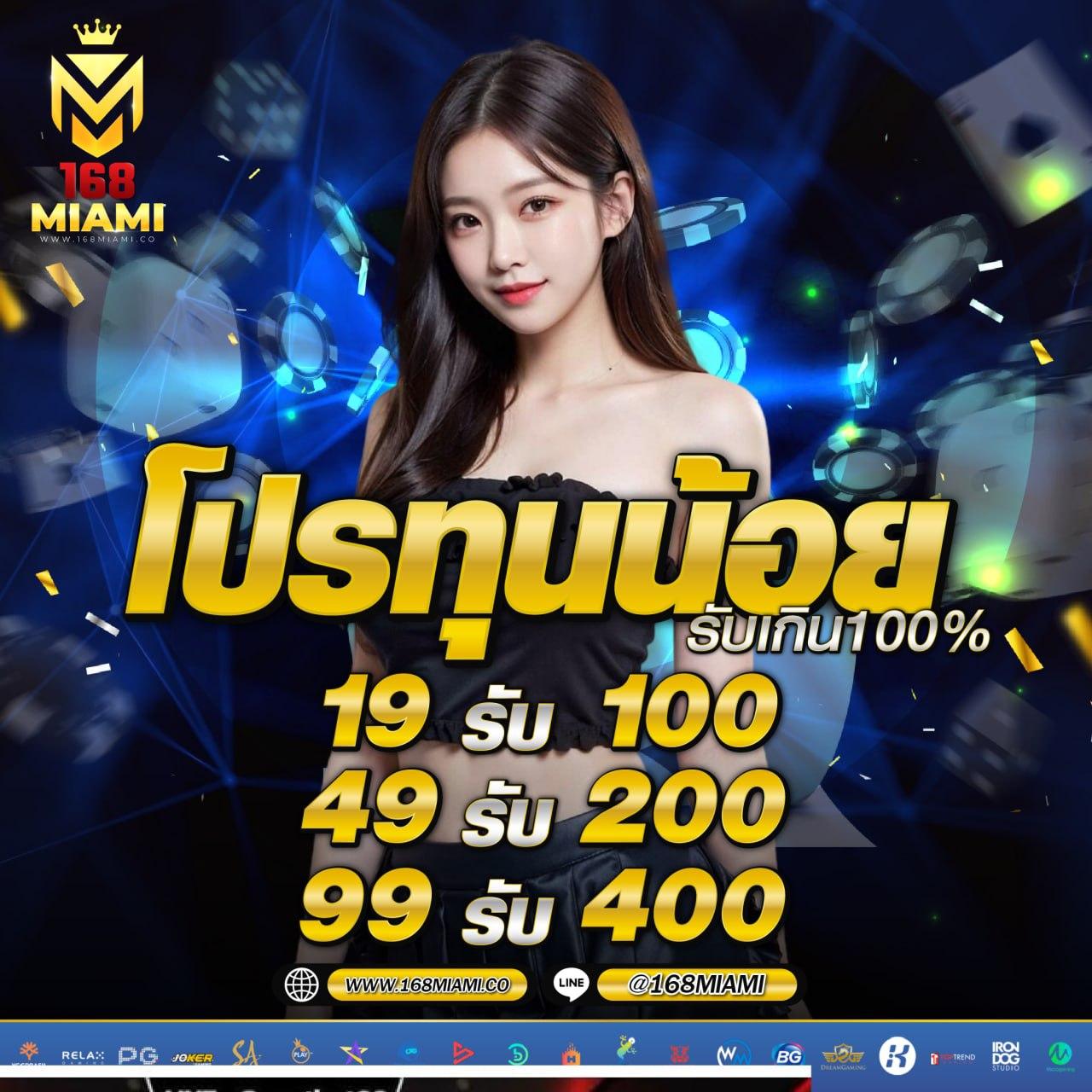 fox 888 คาสิโนออนไลน์ใหม่ล่าสุด เว็บตรง เครดิตฟรี 2024